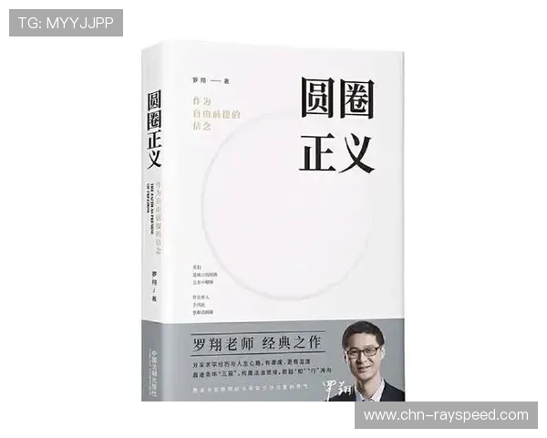 奥运冠军出版自传,分享职业生涯心路历程与训练秘诀 奥运冠军出版自传,分享职业生涯心路历程与训练秘诀