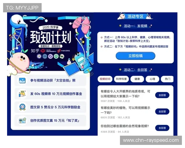 平台与创作者分成模式激励内容生产